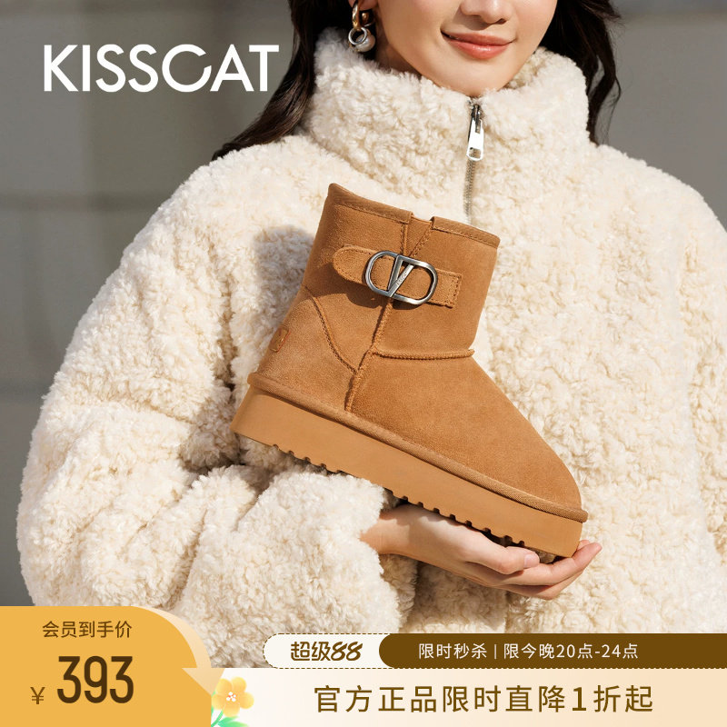 KISSCAT接吻猫冬季厚底羊皮毛一体雪地靴女加绒加厚保暖户外冬靴