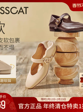 [陈都灵同款]接吻猫[西西里]两穿玛丽珍一脚蹬单鞋不累脚奶奶鞋女