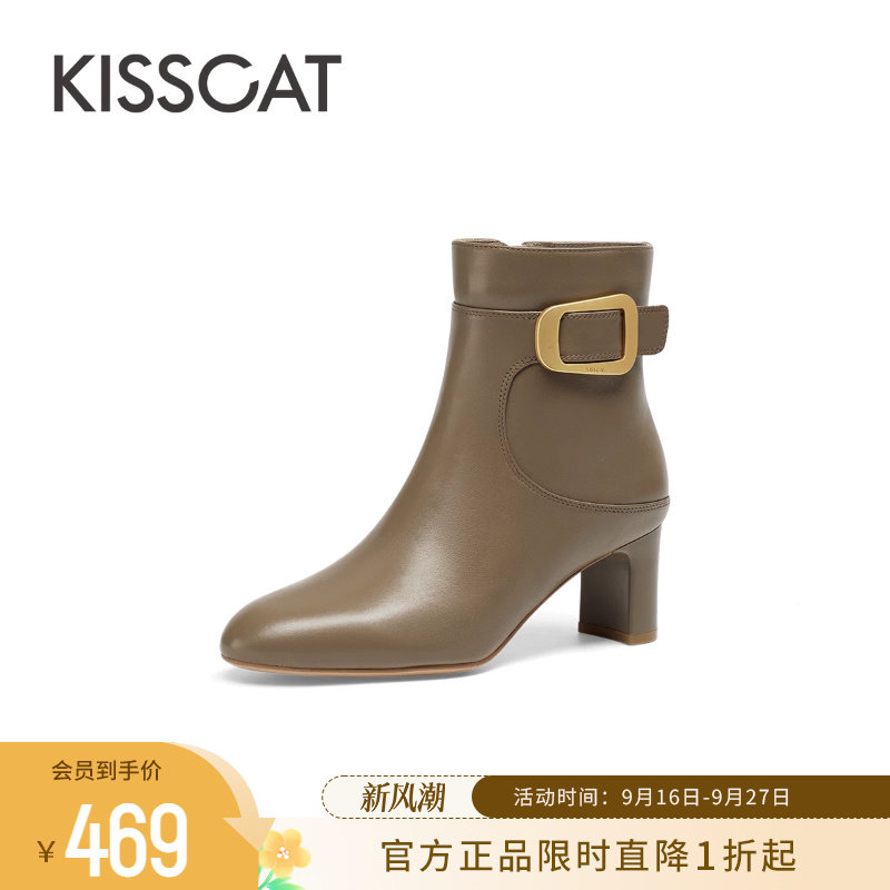 KISSCAT接吻猫[奶油靴]复古真皮尖头粗跟时装靴气质尖头高跟靴女