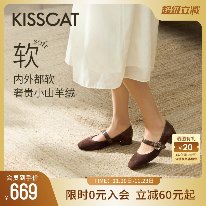 KISSCAT接吻猫式复古玛丽珍鞋女
