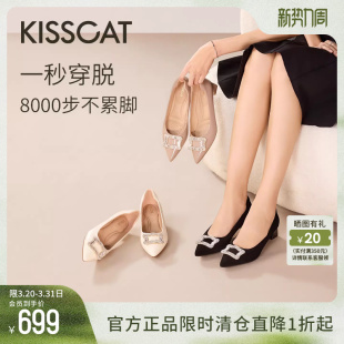 银锭猫掌鞋 真皮通勤单鞋 26春季 尖头高跟鞋 女 新款 KISSCAT接吻猫