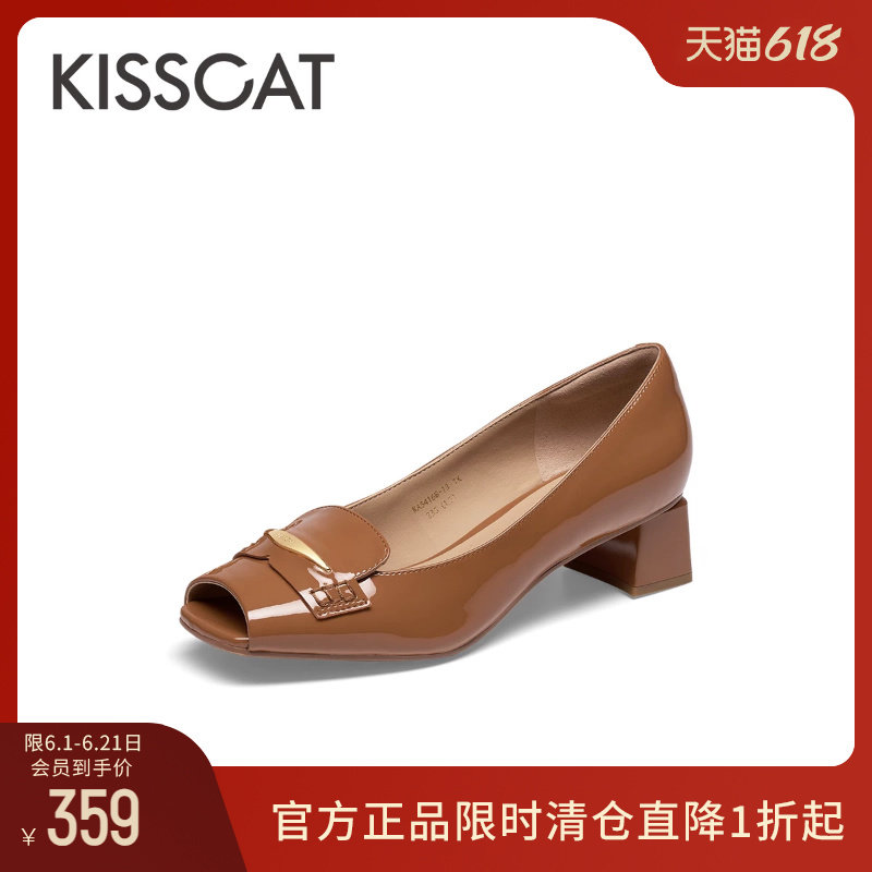 KISSCAT接吻猫春夏季法式气质时装单鞋女士鱼嘴鞋粗跟浅口单鞋女