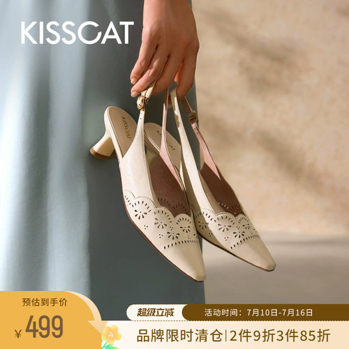 接吻猫夏季法式尖头后空凉鞋女