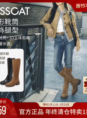 【万茜/美洋同款】接吻猫[游牧诗人]长靴真皮增高棕色骑士靴高靴