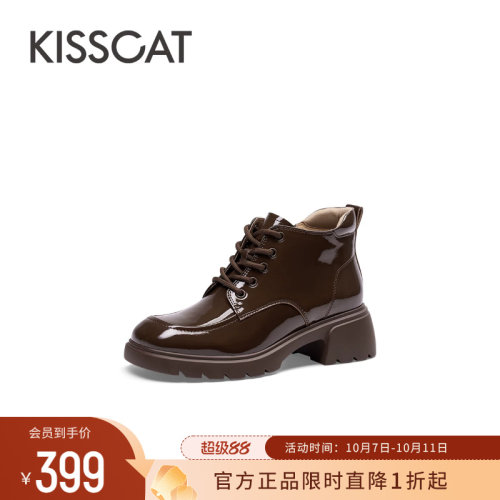 KISSCAT接吻猫复古英伦风厚底增高系带短靴女时髦百搭户外马丁靴