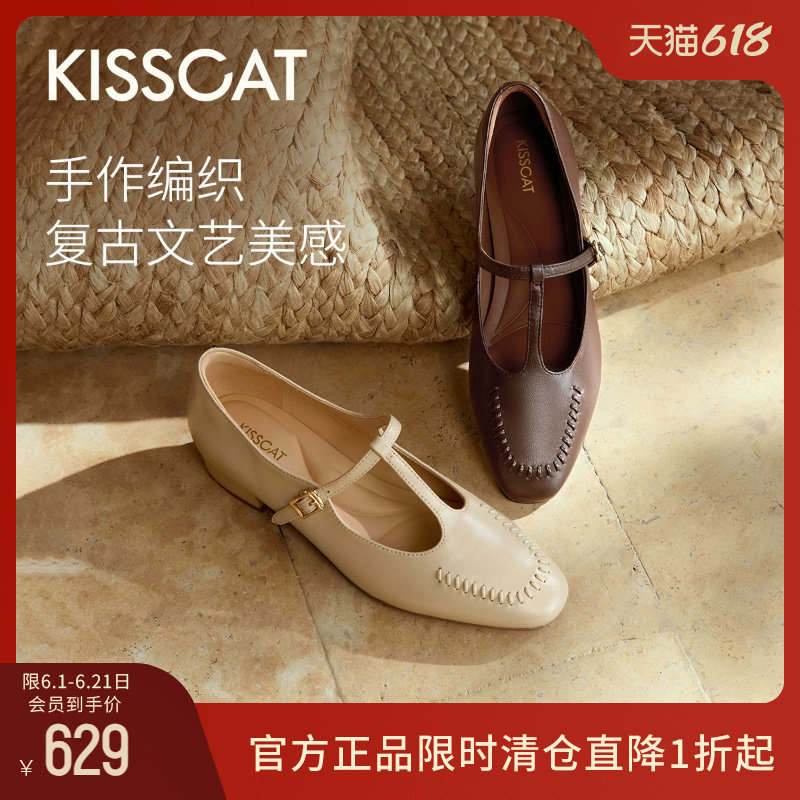 KISSCAT接吻猫[旅行手札]复古T字带玛丽珍鞋春季平底不累脚单鞋女