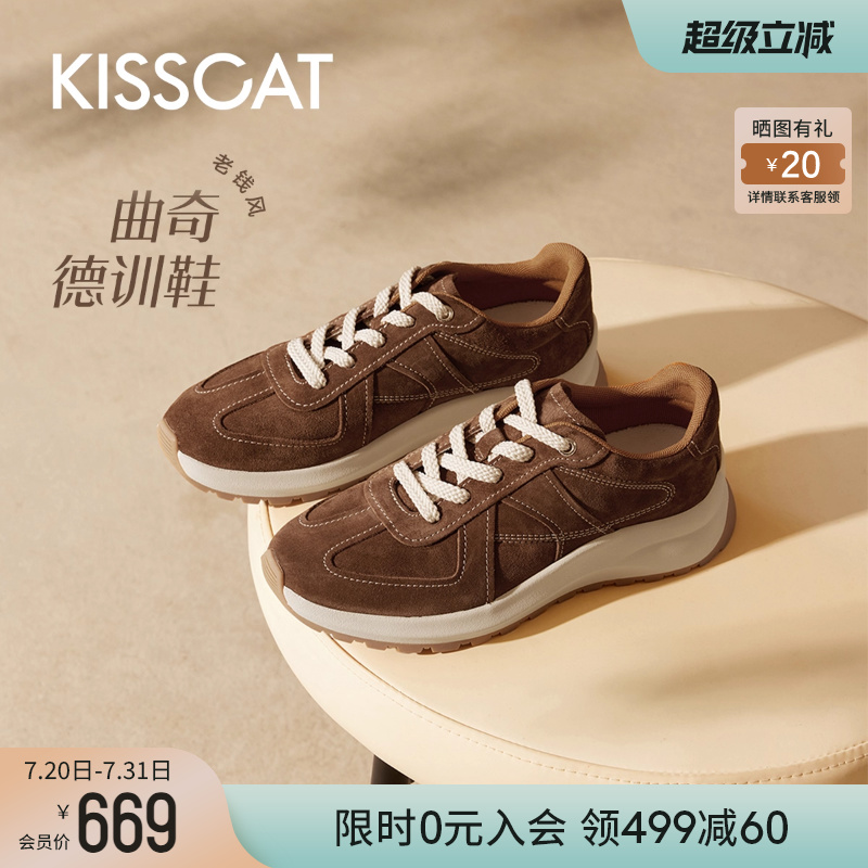 接吻猫厚底时尚休闲鞋