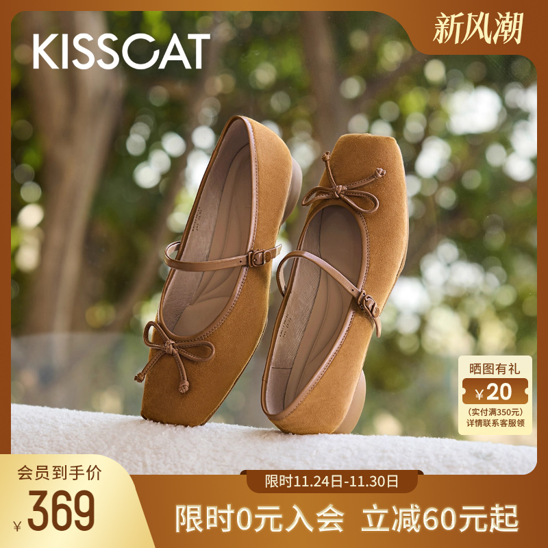 KISSCAT接吻猫芭蕾玛丽珍单鞋女