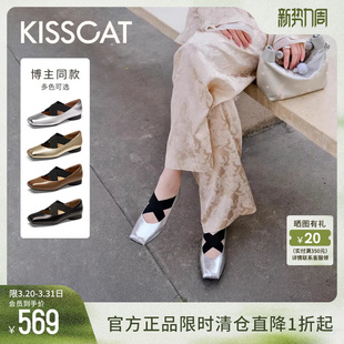 双带玛丽珍软底单鞋 法式 女 如意芭蕾KISSCAT接吻猫秋季 D表姐同款