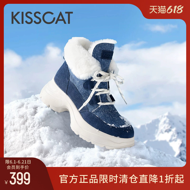 KISSCAT接吻猫冬季休闲蓝色牛仔靴真皮棉靴运动厚底加绒雪地靴女