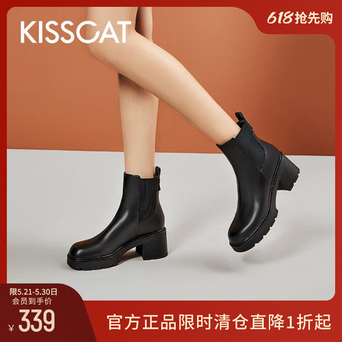 接吻猫粗跟切西尔靴复古