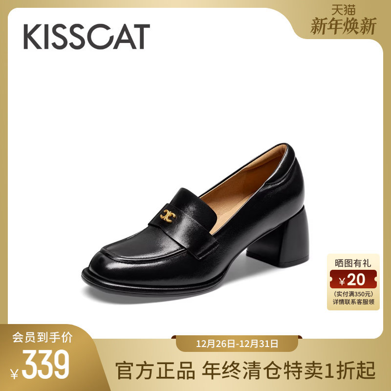 KISSCAT接吻猫秋季通勤舒适真皮乐福鞋复古粗跟深口单鞋女