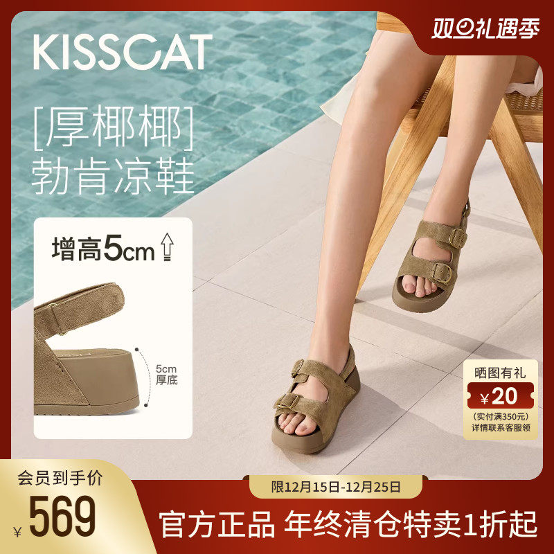 KISSCAT接吻猫2025夏季新款平底鞋户外休闲凉鞋厚底运动凉鞋女