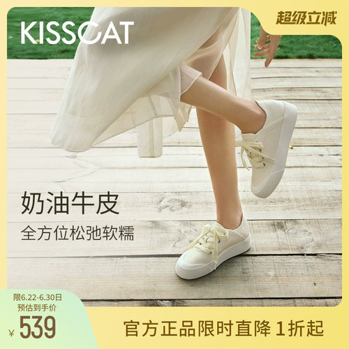 KISSCAT接吻猫新款[小泡芙]内增高小白鞋女厚底运动休闲鞋平底鞋
