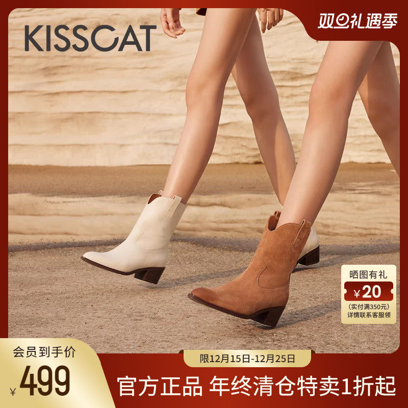 美洋同款接吻猫美拉德牛仔靴