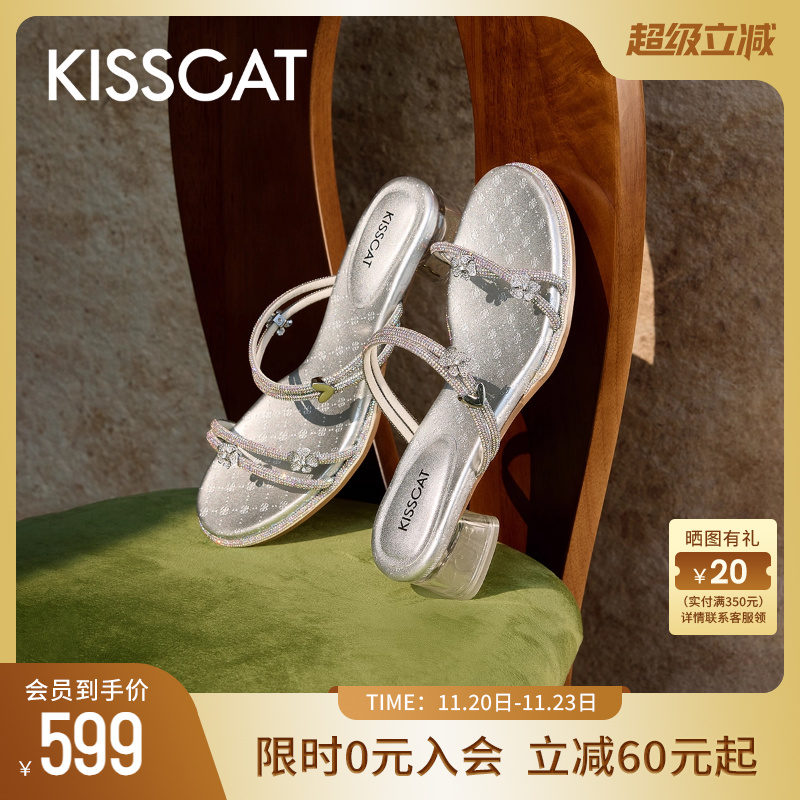 KISSCAT接吻猫[夏日海边]格丽特拖鞋夏季两穿法式凉拖仙女凉鞋女