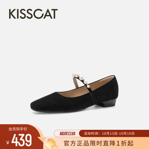 KISSCAT接吻猫小珍珠玛丽珍猫掌鞋26年气质通勤舒适小方头单鞋女