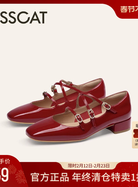 KISSCAT接吻猫春季法式复古玛丽珍鞋女粗跟通勤鞋条带时装单鞋女