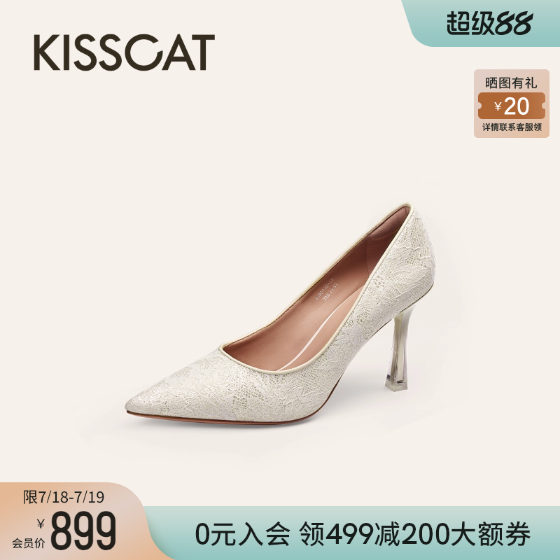 KISSCAT接吻猫25春白色高跟鞋旗袍婚鞋新娘鞋气质尖头浅口单鞋女