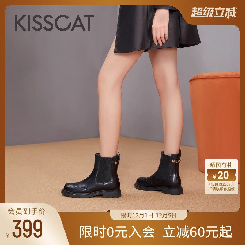 接吻猫真皮复古烟筒靴