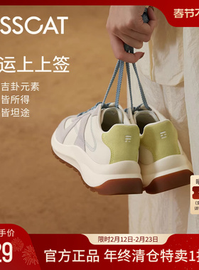 KISSCAT接吻猫曲奇德训鞋秋季新款阿甘鞋撞色厚底休闲鞋女