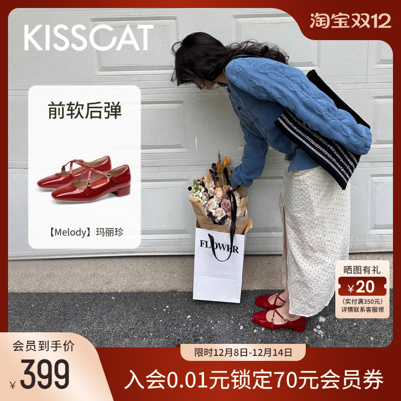 KISSCAT接吻猫[Melody玛丽珍]25秋新法式小皮鞋复古红色玛丽珍鞋