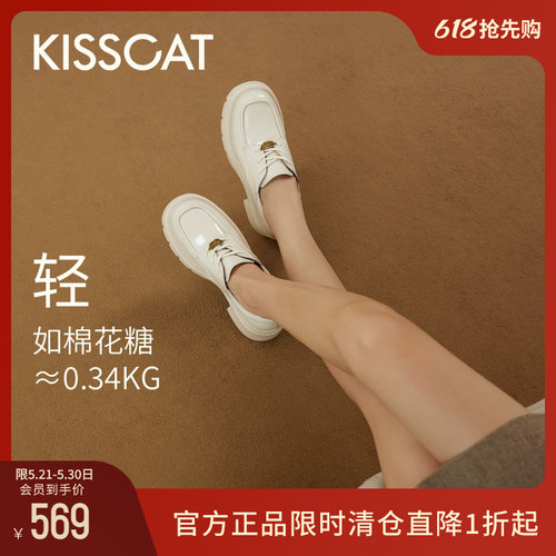 KISSCAT接吻猫翎羽厚底乐福鞋女