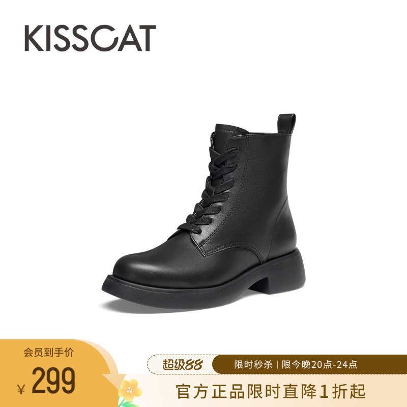 KISSCAT接吻猫真皮加绒马丁靴女