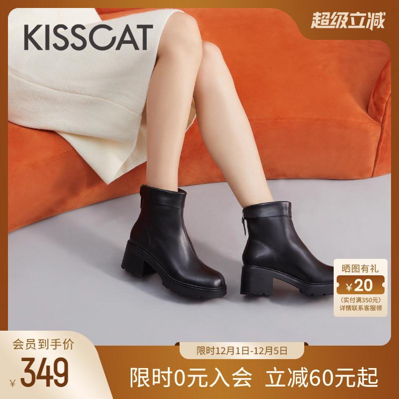 接吻猫通勤时装靴粗跟圆头