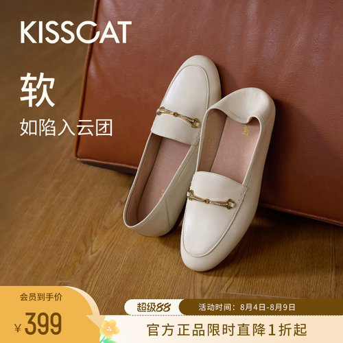 KISSCAT接吻猫一脚蹬平底乐福鞋