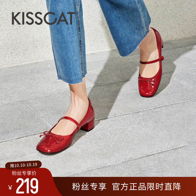 KISSCAT接吻猫[油画少女]玛丽珍鞋女春季粗跟一字带通勤时装单鞋