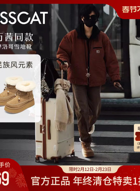 万茜同款接吻猫[摩洛哥]厚底加绒雪地靴女民族风短靴毛绒户外靴女