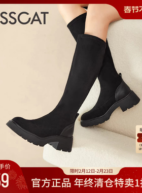KISSCAT接吻猫秋季新款时尚百搭高筒靴气质简约弹力袜靴女