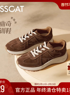 明星同款KISSCAT接吻猫曲奇德训鞋女美拉德复古阿甘运动鞋休闲鞋