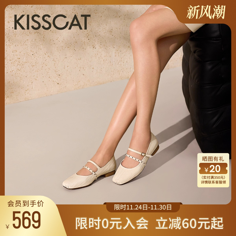 接吻猫夏季平底玛丽珍鞋女