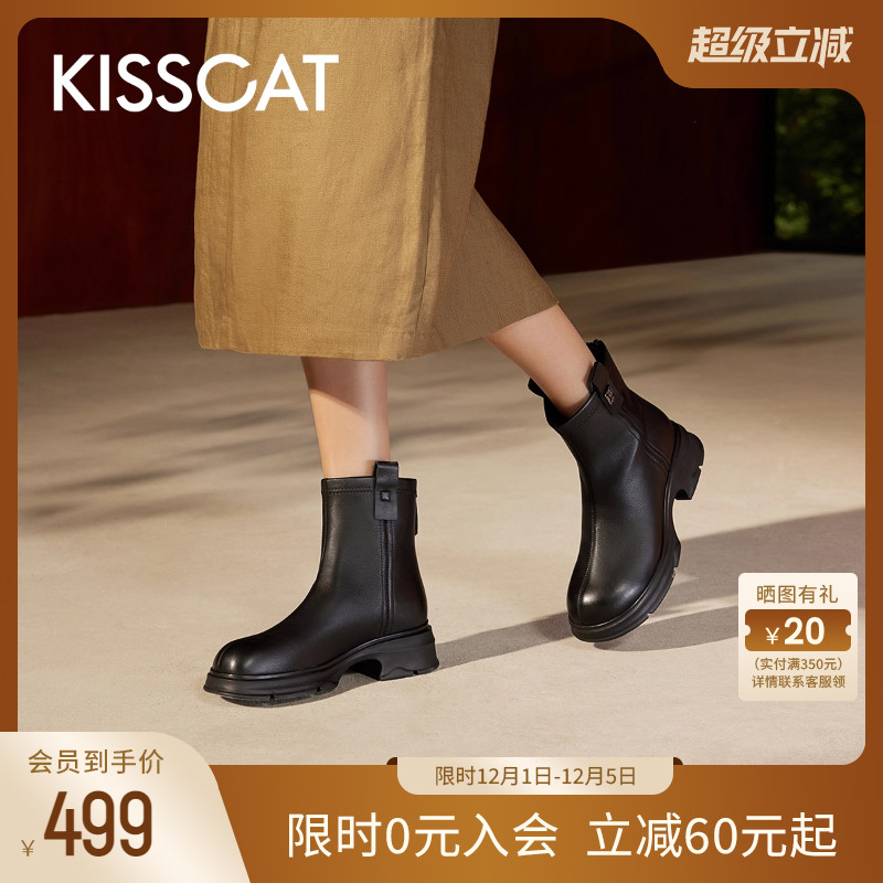 KISSCAT接吻猫真皮复古切尔西靴