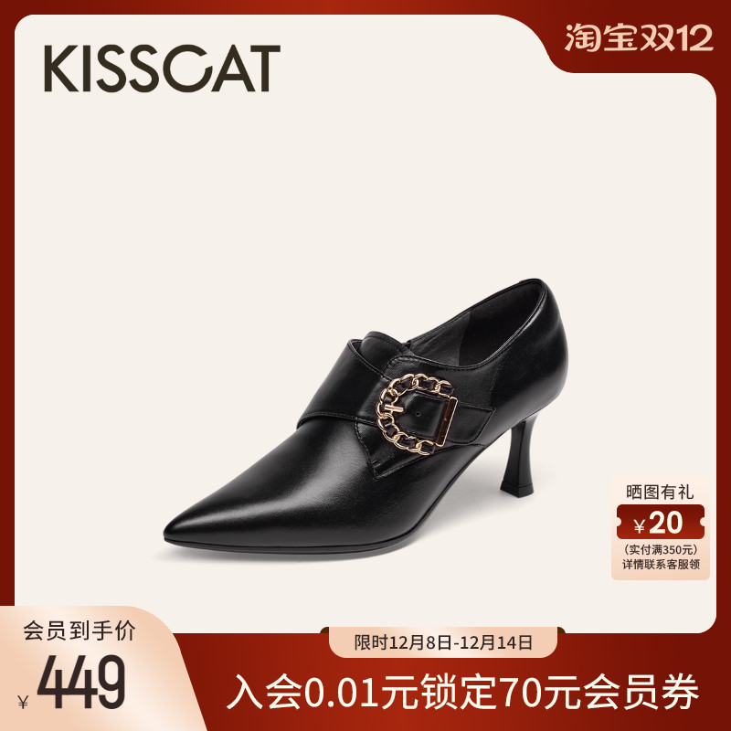 KISSCAT接吻猫2025秋季新款牛皮复古皮鞋尖头高跟深口单鞋女