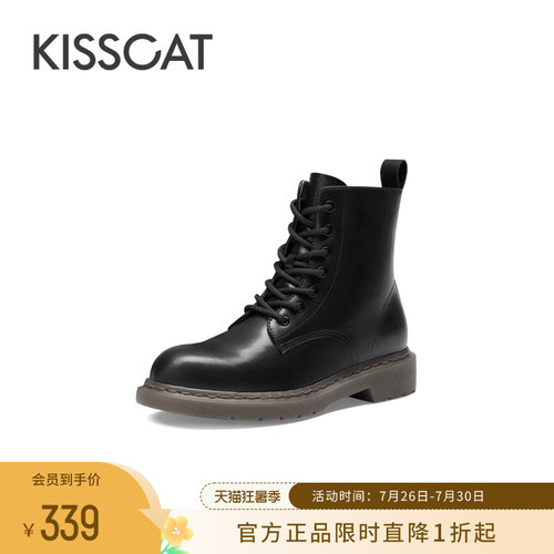 KISSCAT接吻猫户外马丁靴女短靴