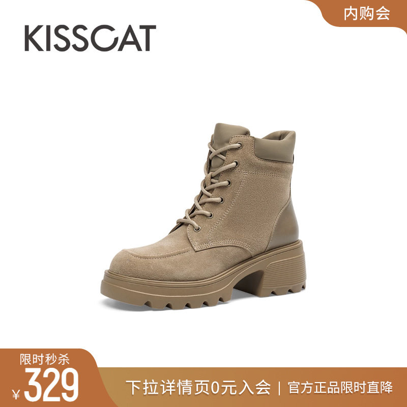 KISSCAT接吻猫英伦风厚底增高户外马丁靴女真皮系带短靴大黄靴