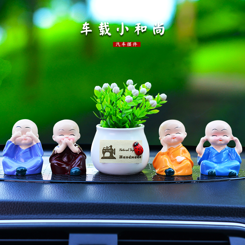 车载摆件小和尚装饰创意可爱网红