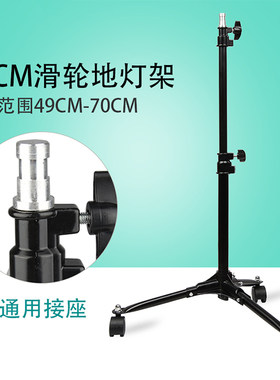 耐思摄影灯支架 LS-70cm背景灯架地灯架造型灯架带脚轮静物拍摄台