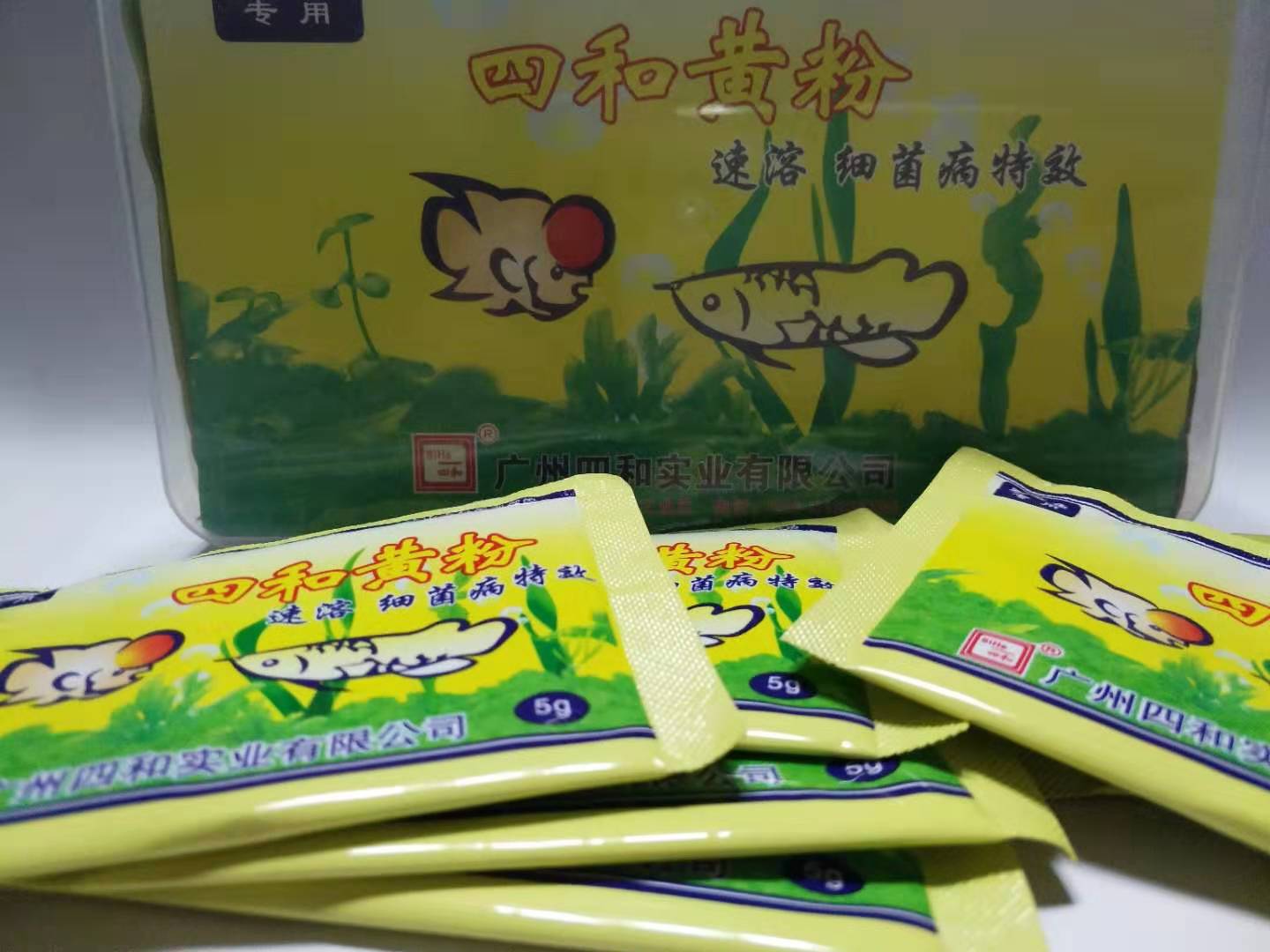 细菌感染烂肉烂尾观赏鱼药四和