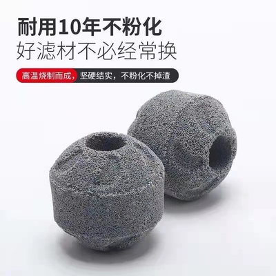 奈米球鱼缸滤材过滤材料净水细菌屋佩菌球净水滤材硝化菌培养no1