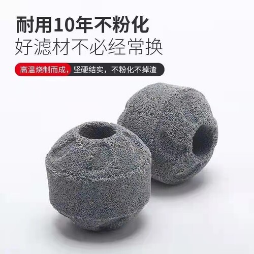 奈米球鱼缸滤材过滤材料净水细菌屋佩菌球净水滤材硝化菌培养no1
