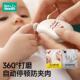 如山婴儿指甲剪新生专用电动打磨甲器宝宝指甲剪刀幼儿童安全套装