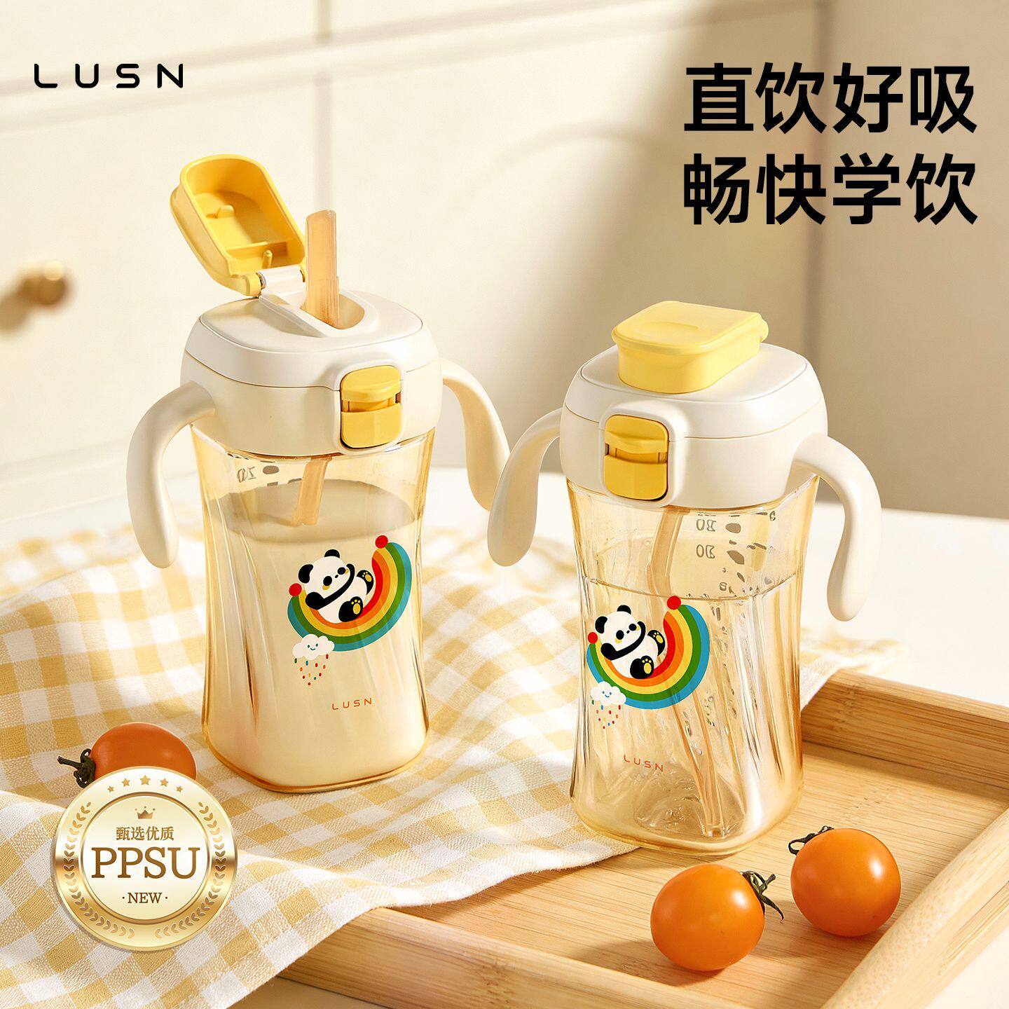 儿童牛奶杯可加热刻度杯子学饮杯直饮杯带柄吸管水杯宝宝专用