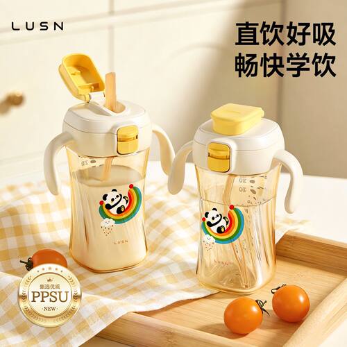 儿童牛奶杯可加热刻度杯子学饮杯直饮杯带柄吸管水杯宝宝专用