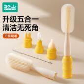 如山千毛硅胶奶瓶刷杯刷新生婴儿专用奶嘴吸管清洗刷子涮清洁套装