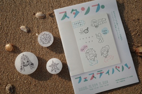 HANEN STUDIO 纸博印章节展会限定主题印章 手帐印章 石子印章