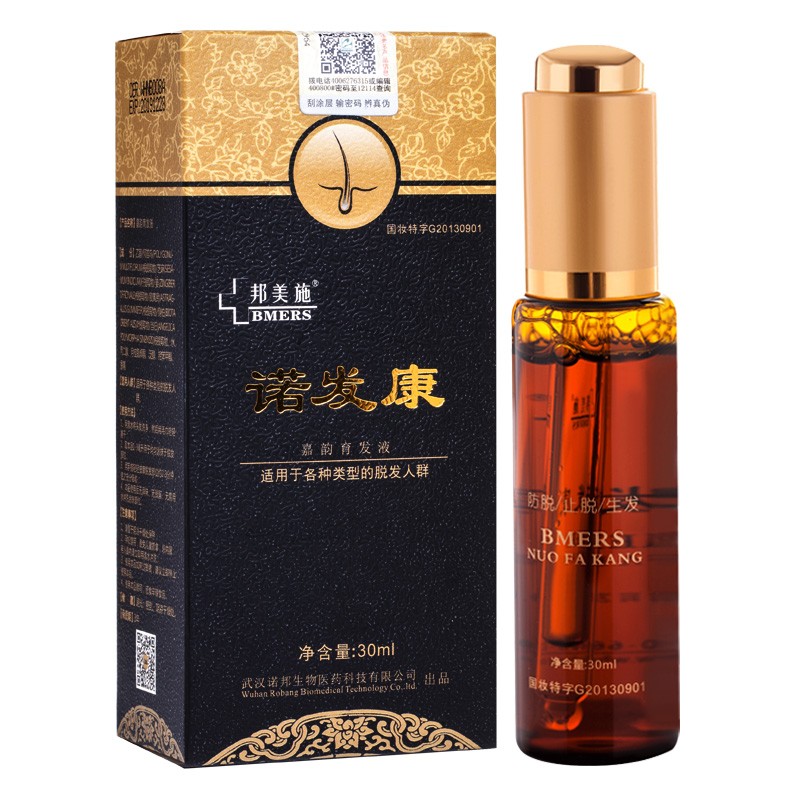 邦美施诺发康育发液防脱发草本植物控油滋养发根防脱生长液精华